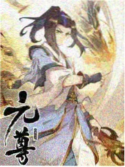 声音考古队在线观看